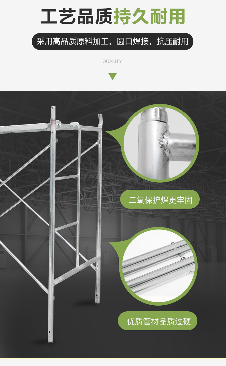 腳手架（門型架）04