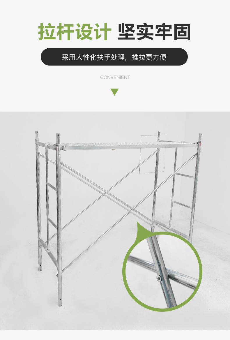 腳手架（門型架）05